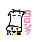エモいえもスタンプ（個別スタンプ：20）
