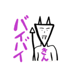 エモいえもスタンプ（個別スタンプ：21）