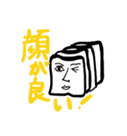 エモいえもスタンプ（個別スタンプ：22）