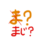 エモいえもスタンプ（個別スタンプ：25）