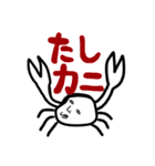 エモいえもスタンプ（個別スタンプ：31）