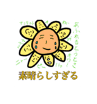 エモいえもスタンプ（個別スタンプ：36）