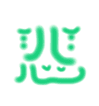 漢字一文字で気持ち伝える❤️（個別スタンプ：18）