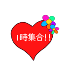 集合時間スタンプ（個別スタンプ：1）