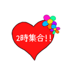 集合時間スタンプ（個別スタンプ：2）