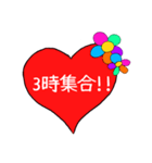 集合時間スタンプ（個別スタンプ：3）
