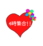 集合時間スタンプ（個別スタンプ：4）
