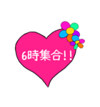 集合時間スタンプ（個別スタンプ：6）