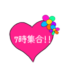 集合時間スタンプ（個別スタンプ：7）
