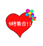 集合時間スタンプ（個別スタンプ：9）