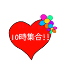 集合時間スタンプ（個別スタンプ：10）