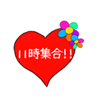 集合時間スタンプ（個別スタンプ：11）
