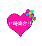 集合時間スタンプ（個別スタンプ：14）