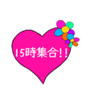 集合時間スタンプ（個別スタンプ：15）