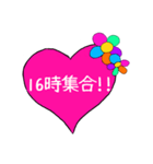 集合時間スタンプ（個別スタンプ：16）