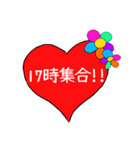 集合時間スタンプ（個別スタンプ：17）