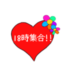集合時間スタンプ（個別スタンプ：18）