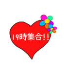 集合時間スタンプ（個別スタンプ：19）