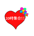 集合時間スタンプ（個別スタンプ：20）