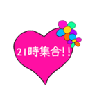 集合時間スタンプ（個別スタンプ：21）
