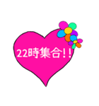 集合時間スタンプ（個別スタンプ：22）