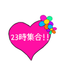集合時間スタンプ（個別スタンプ：23）