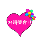 集合時間スタンプ（個別スタンプ：24）