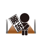 シュールな一言（個別スタンプ：24）