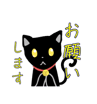 クロネコちゃんのニャわいいスタンプ（個別スタンプ：2）