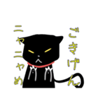 クロネコちゃんのニャわいいスタンプ（個別スタンプ：3）