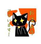 クロネコちゃんのニャわいいスタンプ（個別スタンプ：4）