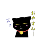 クロネコちゃんのニャわいいスタンプ（個別スタンプ：5）
