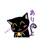 クロネコちゃんのニャわいいスタンプ（個別スタンプ：7）