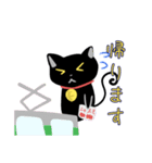 クロネコちゃんのニャわいいスタンプ（個別スタンプ：10）