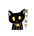 クロネコちゃんのニャわいいスタンプ（個別スタンプ：11）