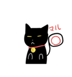 クロネコちゃんのニャわいいスタンプ（個別スタンプ：13）