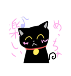 クロネコちゃんのニャわいいスタンプ（個別スタンプ：14）