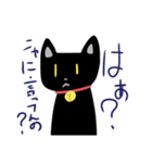 クロネコちゃんのニャわいいスタンプ（個別スタンプ：16）