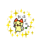 さんしにゃい（個別スタンプ：2）