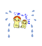 さんしにゃい（個別スタンプ：6）