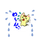 さんしにゃい（個別スタンプ：7）