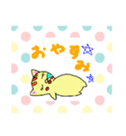 さんしにゃい（個別スタンプ：9）