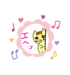 さんしにゃい（個別スタンプ：11）