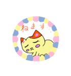 さんしにゃい（個別スタンプ：13）