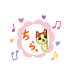 さんしにゃい（個別スタンプ：14）