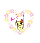 さんしにゃい（個別スタンプ：15）