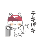 動く！ 猫！ オノマトペ編 【F】（個別スタンプ：22）