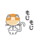 動く！ 猫！ オノマトペ編 【R】（個別スタンプ：18）