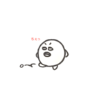 ひねくれまんまる（個別スタンプ：1）
