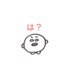 ひねくれまんまる（個別スタンプ：2）